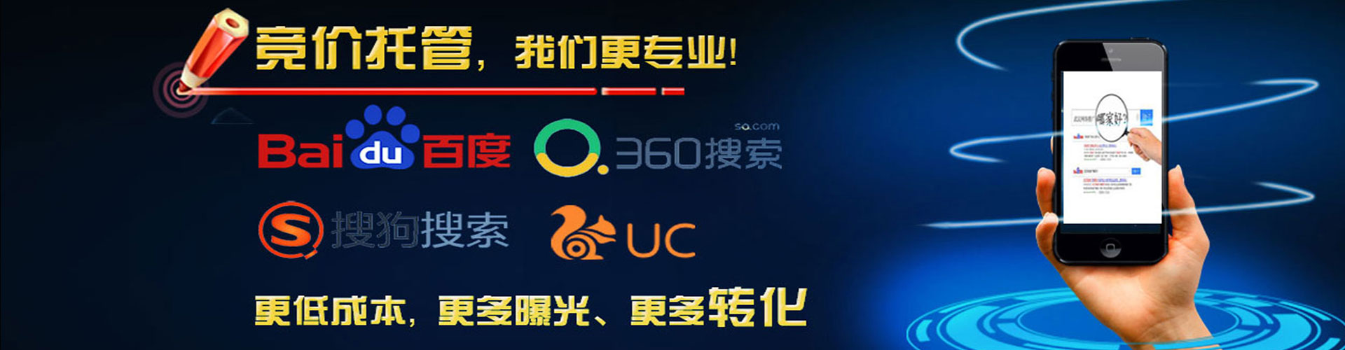 永丰信息流投放