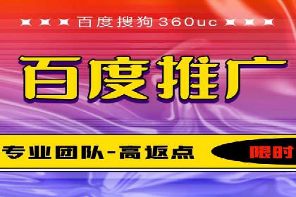 百度广告推广费用预算技巧
