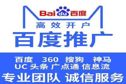 百度推广策略：企业成长秘诀