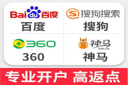 百度平台推广助力教育行业崛起